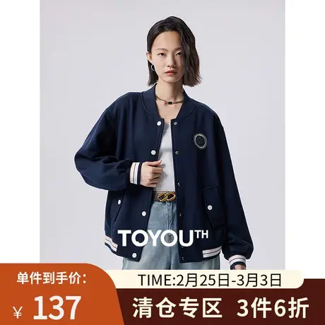 TOYOUTH初语学院风棒球服外套女2023秋季新款撞色休闲运动夹克商品大图
