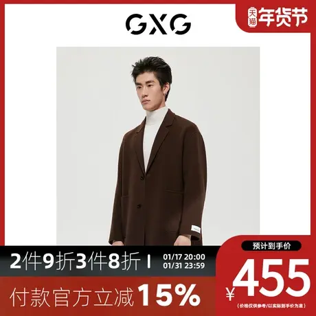 GXG男装[新尚] 商场同款沉静棕系列棕色简约长大衣 冬季新品商品大图