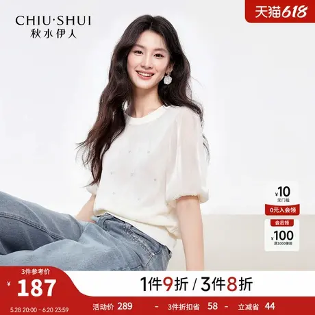 秋水伊人经典优雅低圆领上衣2025年夏季新款女拼接宽松毛针织衫图片