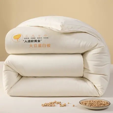 恒源祥新款A类提花大豆纤维被加厚保暖冬被春秋被柔软亲肤子母被商品大图
