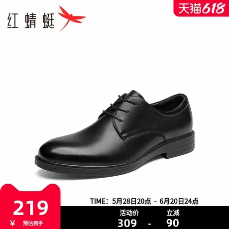 红蜻蜓男鞋韩版商务正装男士皮鞋休闲英伦婚鞋透气软底德比鞋商品大图