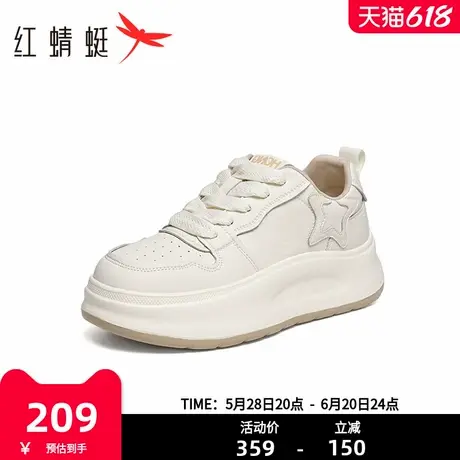 红蜻蜓星星休闲板鞋春秋季新款女鞋子厚底小白鞋运动跑步鞋百搭女商品大图