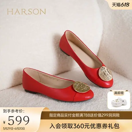 哈森真皮低跟婚宴女鞋2025新款春季新中式单鞋通勤小皮鞋HL257102商品大图