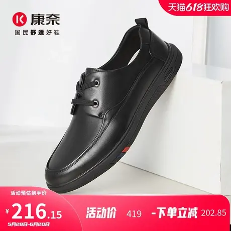 康奈官方男鞋2025春新款真皮牛皮系带耐磨透气开车鞋商务休闲皮鞋商品大图