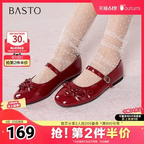 百思图2025春季新款时髦法式蝴蝶结玛丽珍鞋浅口女单鞋F1309AQ5商品大图