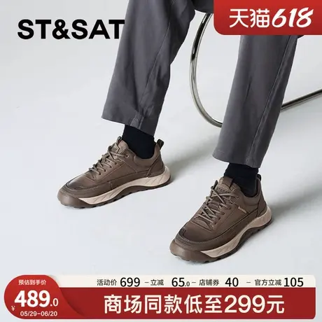 星期六休闲板鞋春秋新款男士防滑百搭平底通勤男板鞋SSC3122028商品大图