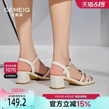 戈美其罗马凉鞋女夏季2025新款外穿百搭时尚一字带方头粗跟高跟鞋图片