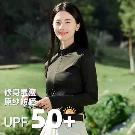 回力立领防晒衣女2025夏季新款收腰防紫外线原纱运动瑜伽防晒服Z1图片