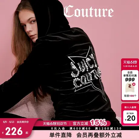 Juicy Couture橘滋春夏新款天鹅绒丝绒烫珍珠水钻外套女图片