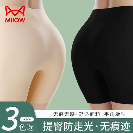 安全裤女夏季薄款拍婚纱照防走光不卷边冰丝无痕收复平角打底裤q1商品大图