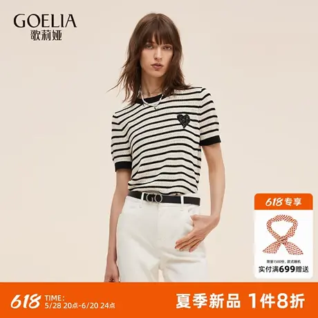 歌莉娅针织短袖女2025新款夏季流行穿搭条纹上衣纯棉T恤1E7J5G740图片
