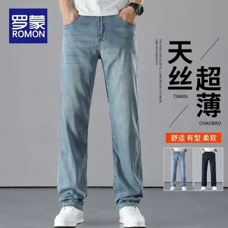 罗蒙冰丝牛仔裤男士夏季薄款直筒宽松潮牌天丝凉感休闲阔腿长裤子商品大图