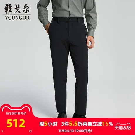 【商场同款】雅戈尔男士长裤秋冬新款官方商务休闲上班穿长裤男商品大图