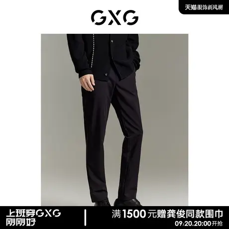 GXG男装  商场同款 黑色修身小脚休闲裤23秋季新品GEX10214323商品大图