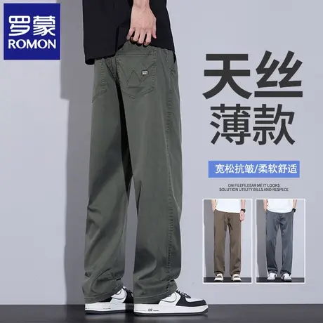 罗蒙军绿色天丝休闲裤宽松直筒冰丝阔腿裤子男士夏季工装裤薄N3Z图片