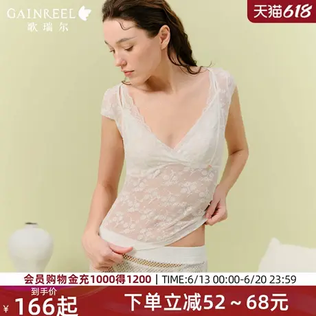 歌瑞尔性感V领短袖上衣女夏季蕾丝修身叠穿打底可外穿背心2025年图片