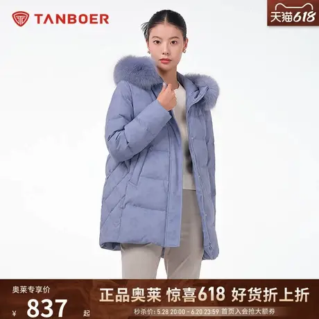 坦博尔冬季新款羽绒服女士连帽短款毛领印花休闲保暖外套冬图片