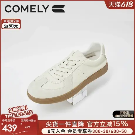 康莉德训鞋男2025年春季新款软底小白鞋休闲板鞋商场同款51329商品大图