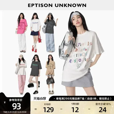 EPTISON短袖T恤女2025夏季新款美式夏日休闲穿搭洋气纯棉宽松上衣商品大图