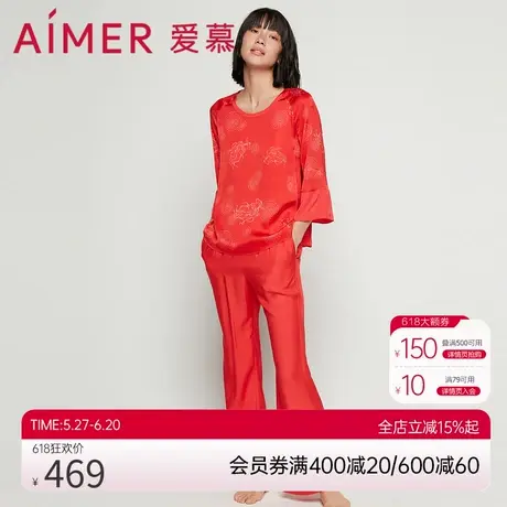 [涟涟有鱼 好事将近]爱慕睡衣女红品结婚家居服套装AM466943商品大图