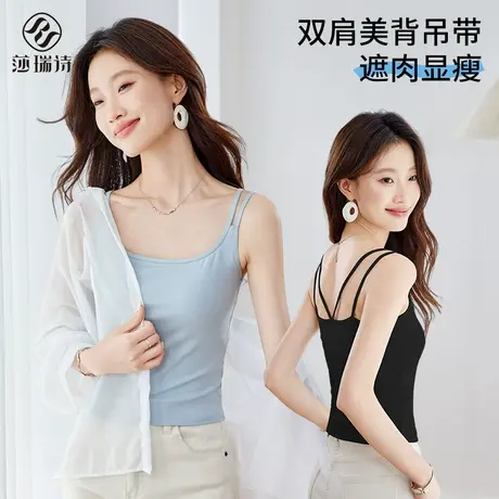 吊带背心女2025新款纯色美背夏季薄款带胸垫一体内搭打底外穿上衣商品大图