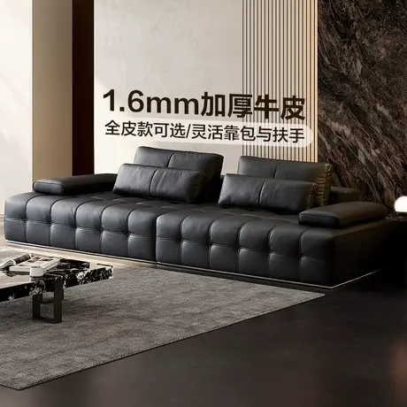 全友家居2025新款意式极简客厅家用直排黑色劳伦斯真皮沙发家具商品大图