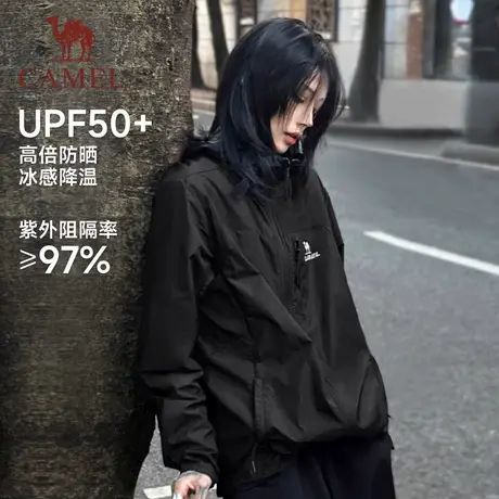 骆驼防晒衣男女同款2025年春夏新款防泼水情侣运动服夹克薄外套男商品大图
