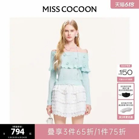 可可尼cocoon手工钩花一字肩针织衫2025春季新款薄荷曼波绿色上衣商品大图