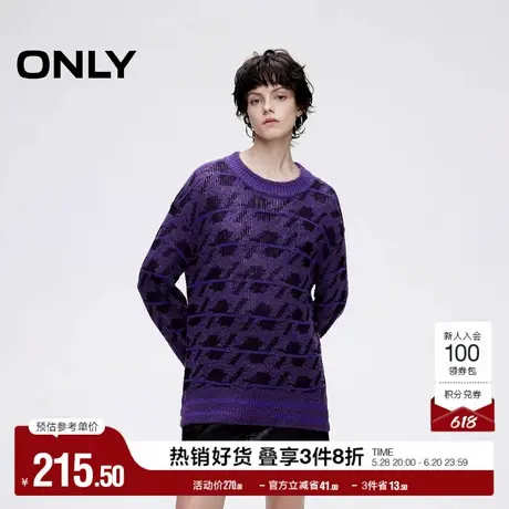 ONLY奥莱夏季时尚百搭立体提花圆领落肩针织衫女商品大图