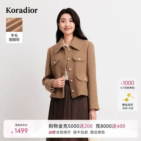 【老钱风】珂莱蒂尔明星同款淑女气质羊羔毛短款毛呢外套上衣女图片