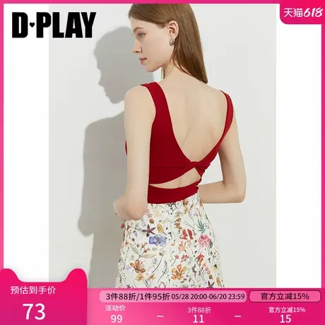 DPLAY【惠品】2025年夏季红色吊带方领背心女一体式胸垫美背上衣图片