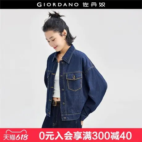 佐丹奴牛仔外套女时尚复古洗水绣花口袋宽松翻领牛仔夹克18374203商品大图