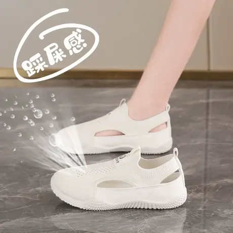 老北京布鞋女夏季透气飞织网面小白鞋一脚蹬包头凉鞋软底孕妇鞋子商品大图