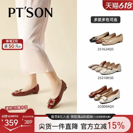 百田森牛漆皮红色皮鞋单鞋女2025新款绝美不累脚小跟鞋真皮平底鞋商品大图