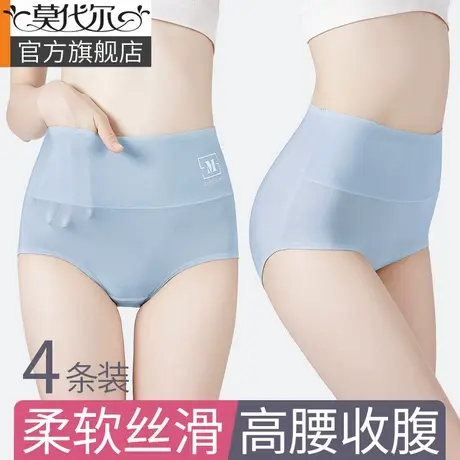 女士内裤女纯棉抗菌全棉裆夏季薄款冰丝高腰收腹透气女生三角短裤商品大图