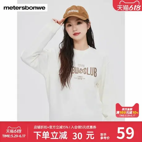 美特斯邦威圆领卫衣女春秋时尚刺绣套头舒适中长款潮流慵懒风上衣商品大图