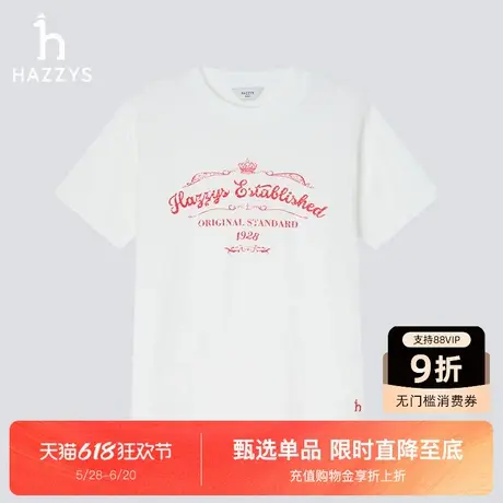 【商场同款】Hazzys哈吉斯印花T恤女2025夏季新款舒适短袖上衣潮商品大图