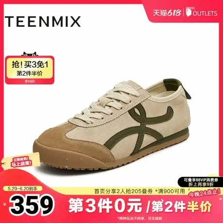 天美意2025秋新款休闲复古百搭运动滑板鞋外穿女德训鞋KG103CM5图片