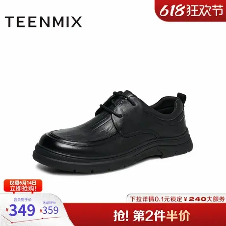 天美意鞋子男鞋商场同款系带商务休闲鞋通勤男皮鞋3YL01DM4图片