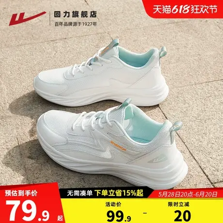回力男鞋运动鞋男款2025夏季新款软底跑步鞋网面透气休闲百搭跑鞋图片