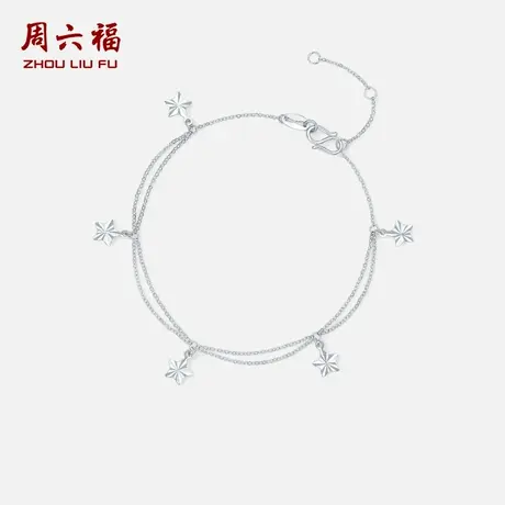周六福铂金pt950手链女款星星双层甜美送女友礼物官方旗舰店送礼商品大图