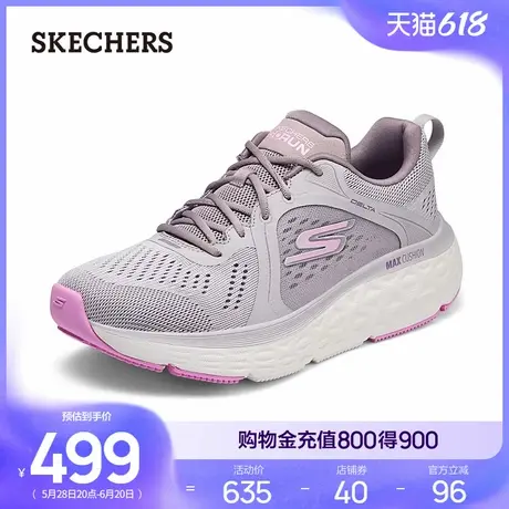 斯凯奇跑步鞋夏季女鞋厚底舒适网面透气鞋轻便回弹缓震休闲运动鞋商品大图