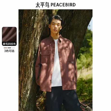 太平鸟男装 休闲衬衫秋季新款大口袋工装衬衫暗纹肌理衬衣男图片