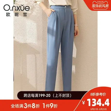 欧昵雪2023秋季新款休闲裤女时尚高腰显瘦垂感职场通勤九分烟管裤商品大图