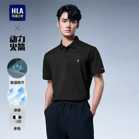 海澜之家商务短袖POLO衫2025夏季新款凉感上衣男父亲节礼物送爸爸图片