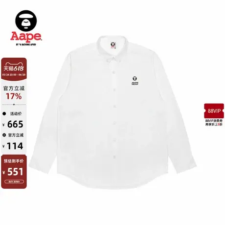 Aape旗舰店男装25春夏猿人徽章纯色简约休闲潮流长袖衬衫8514XXO商品大图