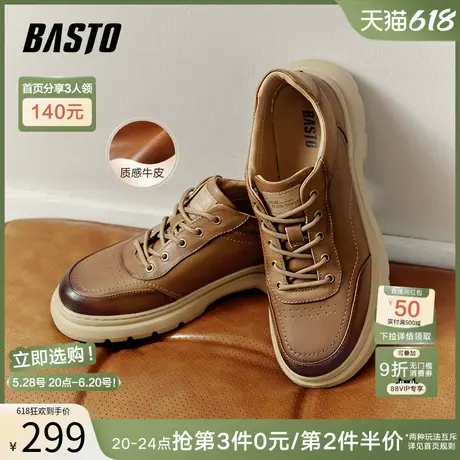 父亲节礼物百思图春夏商场新款工装鞋厚底男运动休闲鞋L5367CM4商品大图