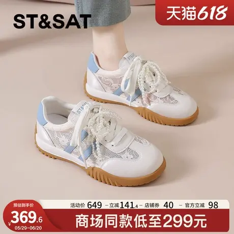 星期六蕾丝网面德训鞋女款2025新款夏季厚底阿甘鞋女士百搭休闲鞋商品大图