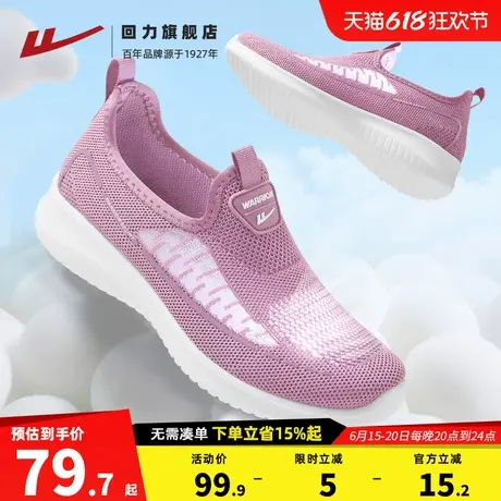 回力妈妈鞋女鞋春季老北京布鞋网纱软底运动鞋中老年一脚蹬鞋子女商品大图