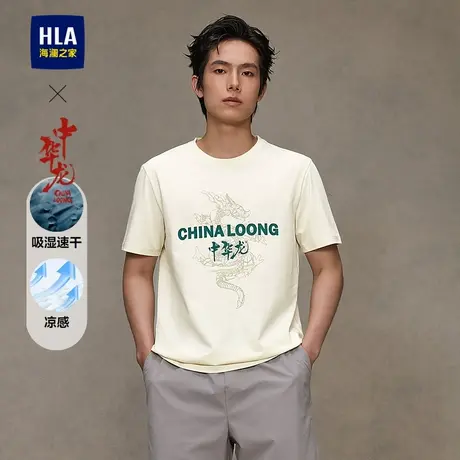 HLA/海澜之家凉感速干中华龙系列短袖T恤25春夏新撞色印花短袖男商品大图